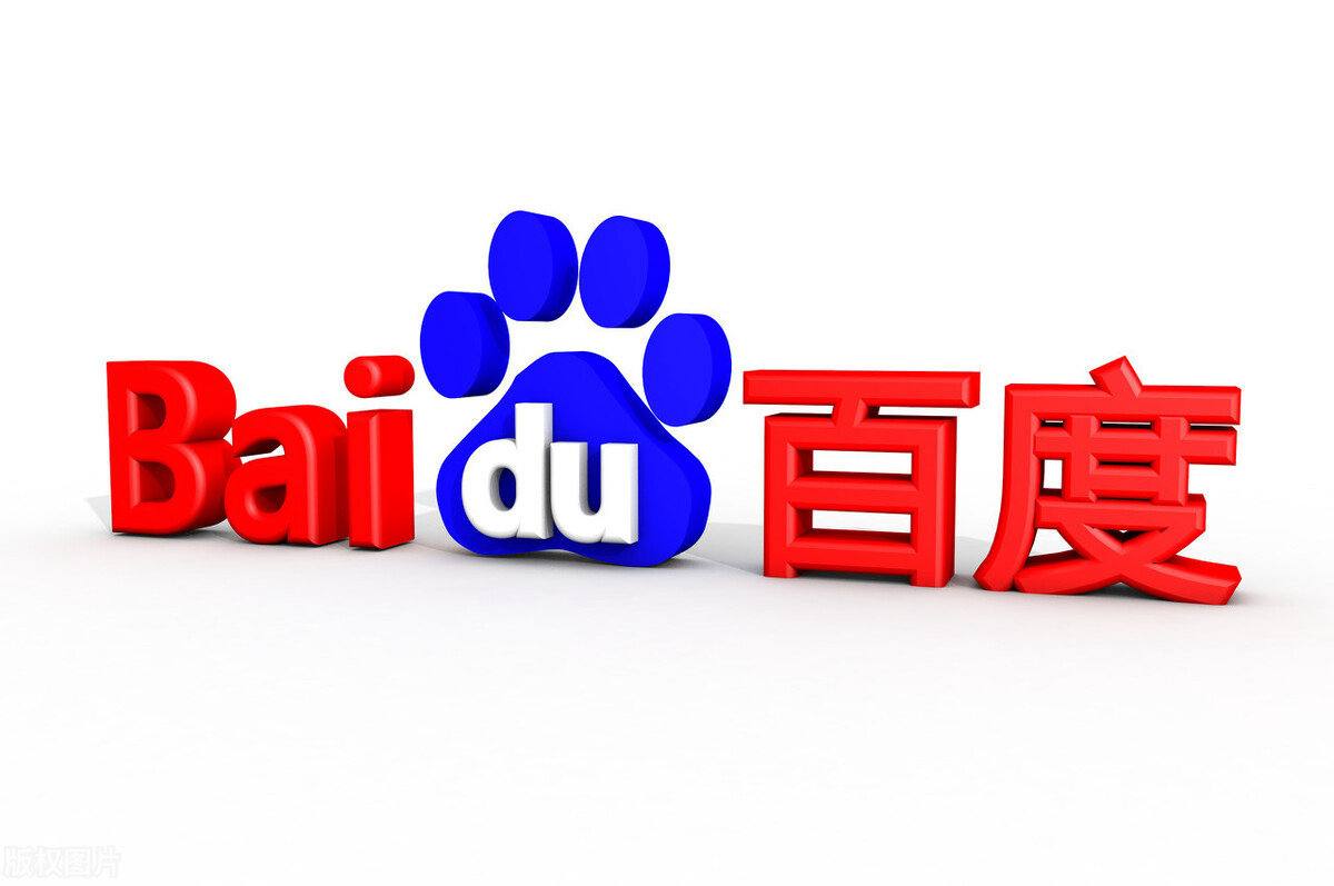 第二届世界中国学大会